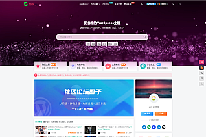最新子比主题zibll-V8.0 开心版源码 | WordPress主题源码