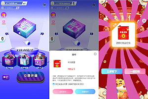 全新紫色新UI数码盲盒系统源码/全开源无加密/附教程