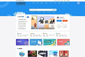 文库范文自动生成word文档源码/文章付费下载/内容付费复制/带支付