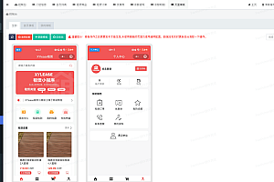 全新租赁小程序系统源码 基于ThinkPHP+UniApp开发的租赁商城小程序
