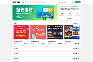 最新卡密狗PHP自动发卡系统源码_自适应PC+H5