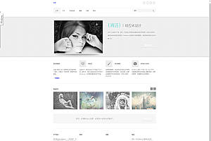 国外一个适合做网络公司网站的HTML5模板(H28)