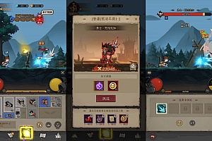 W1946 放置RPG刷宝手游【英雄有闪代金券内购法师双角色8倍速修复版】最新整理单机一键即玩镜像端+Linux手工服务端+本地注册+加解密工具+运维后台+管理后台+代理后台+CDK授权后台+安卓苹果双端+详细搭建教程