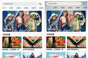 getapp影视APP源码 反编译APP附教程