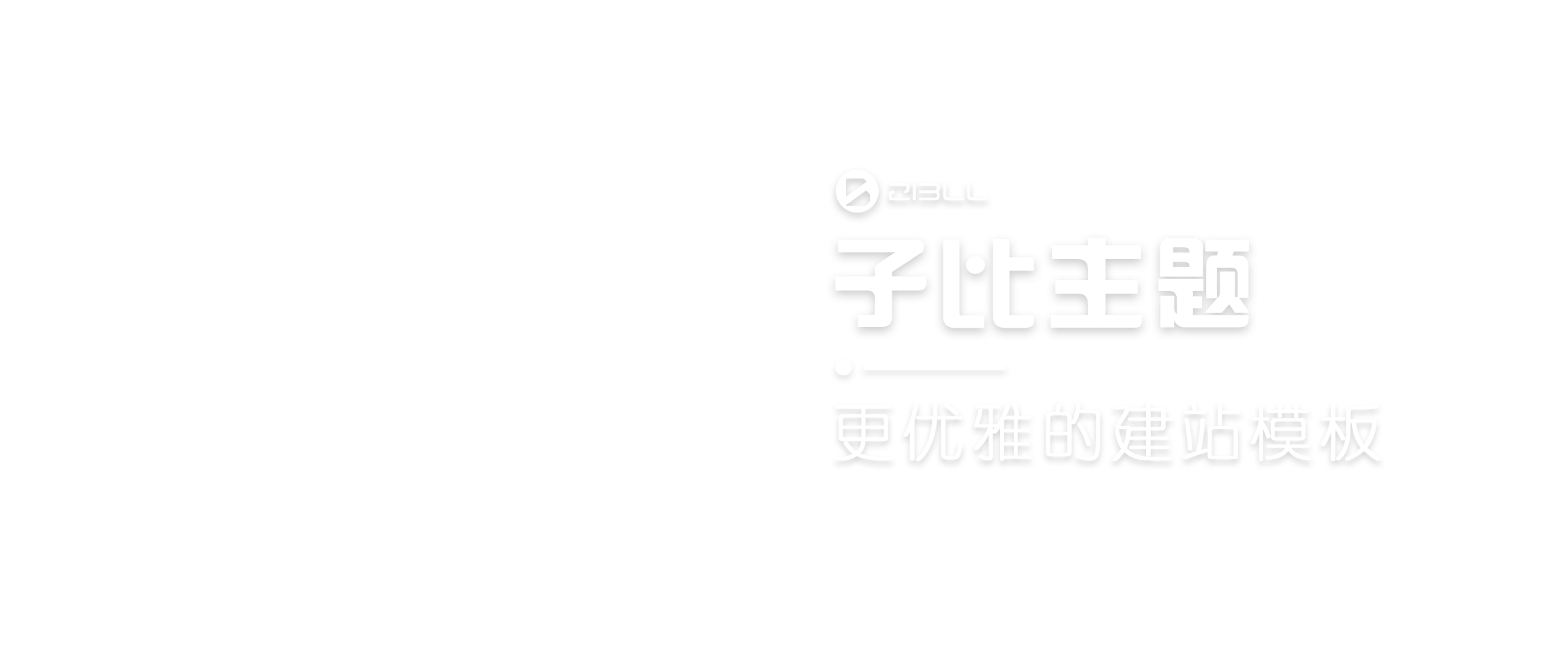 幻灯片-果核网