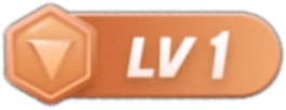 等级-LV1-果核网