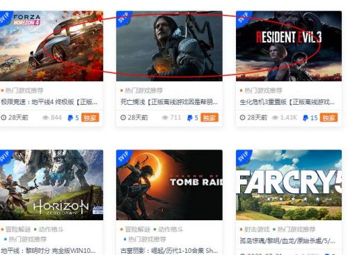 ripro点图片无法跳入文章怎么办？-果核网