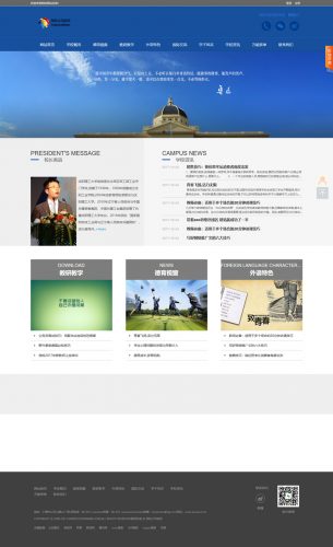 闪灵学校建站系统(含小程序-果核网