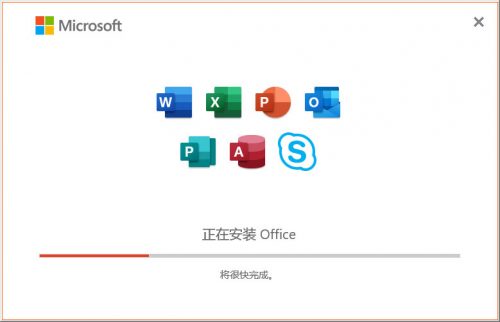 Microsoft Office 2019专业增强版(附Office2019安装方法）支特32位和64位系统-果核网