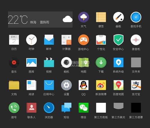 魅族主题图标PSD分层素材下载-果核网