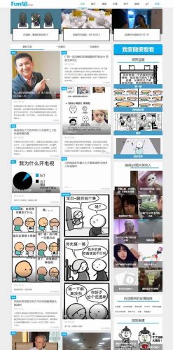 帝国CMS内核仿放肆吧搞笑图片网站源码 带手机版-果核网