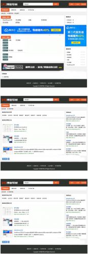 35dir内核完善版网站分类目录源码 适合行业个人网站目录-果核网