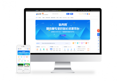 站壳网jizhi-chlid极致主题V5.6完美破解不限域名(全网独家首发)-果核网