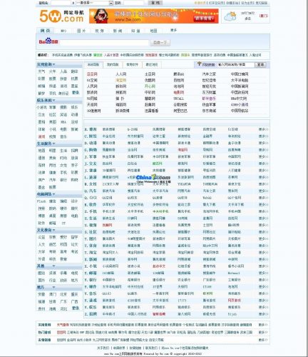 5维网址导航源码UTF8_8.0-果核网