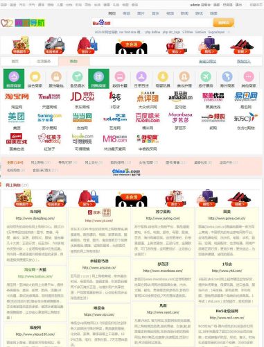 162100网址导航3号 v9.3.9-果核网