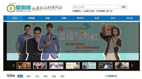 帝国cms内核仿爱剧情电视剧剧情介绍网站源码 支持手机版 带采集_源码下载-果核网