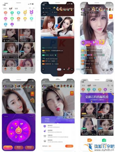 2020云豹APP架设全套源码+教程-果核网