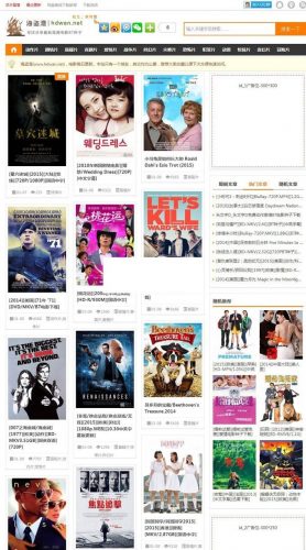 帝国cms内核仿海盗湾电影BT种子下载站源码 修复版-果核网
