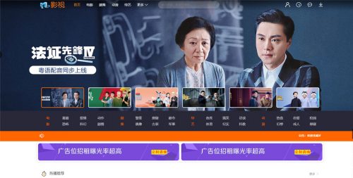 米酷影视更新2020版v7.0.0 源码+解析接口+伪静态-果核网