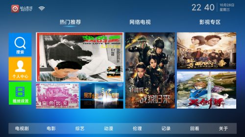 岵山影视(神马二开)影视对接苹果CMS直播对接骆驼直播+APK+教程-果核网
