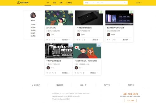 价值1000毕业设计校园信息发布平台网站源码前端+后端-果核网