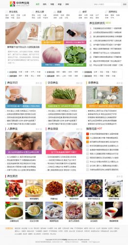 帝国cms仿中华养生网整站源码 带大量数据-果核网