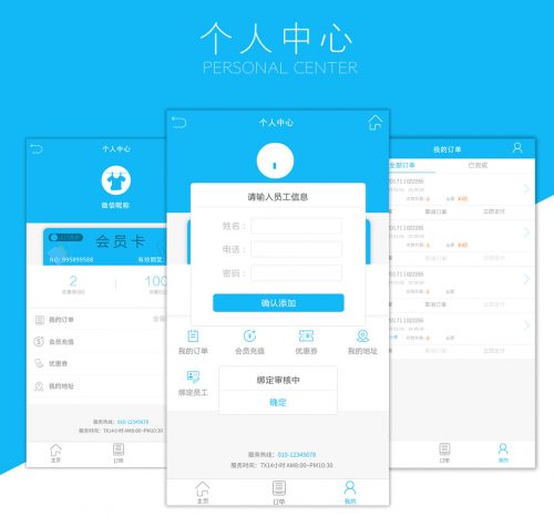 洗衣店V2.4.3版完整安装更新包-果核网
