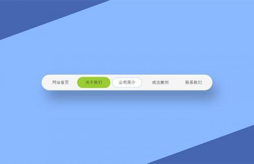 【案例】jQuery圆角修边导航菜单代码-果核网