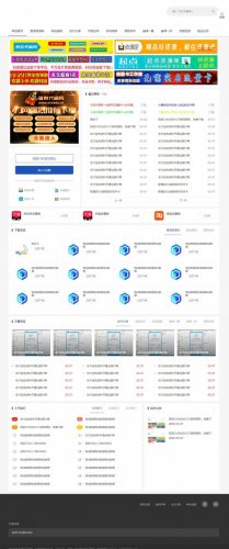 精仿新版小刀娱乐资源网站模板源码 含投稿功能-果核网