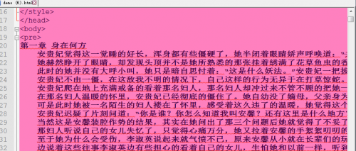 Notepad++ 6.9 官方中文版