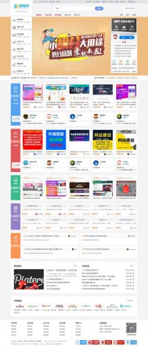 友价高仿互站源码 虚拟交易商城站长服务平台整站源码-果核网