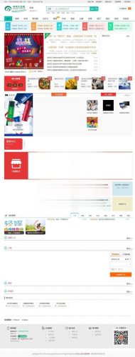 最新BAOCMS吃喝玩乐五彩版源码-果核网