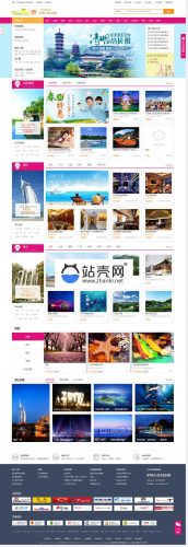 TourEx B2C旅游网站管理系统v5.0.1多城市版高级版-果核网