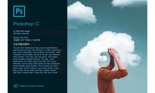 Adobe Photoshop CC 2019/2018/2017 绿色便携精简免费版-果核网