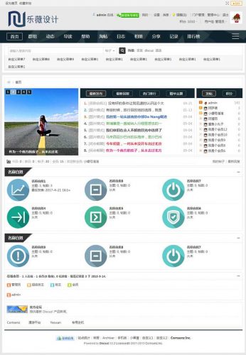 Discuz x3.3模板 乐薇设计 智能科技粉丝论坛 GBK UTF8-果核网