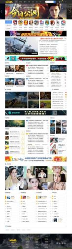 Discuz x3.3模板游戏VRGame测评 商业版(GBK)-果核网