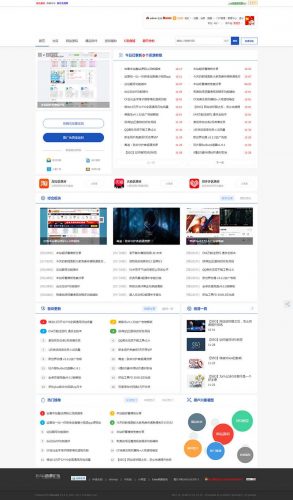 Discuz仿115资源网论坛模板-果核网