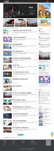 Discuz模板 LF芯媒体含手机版 商业版GBK DIY文件 安装教程-果核网