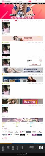 Discuz模板 模特经纪摄影4 商业版 模特时尚门户论坛网站源码-果核网