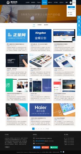 周末设计高端企业_集团官网主题Discuz模板-果核网