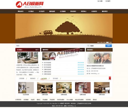装修公司网站源码 装饰装潢类企业织dedecms梦模板-果核网