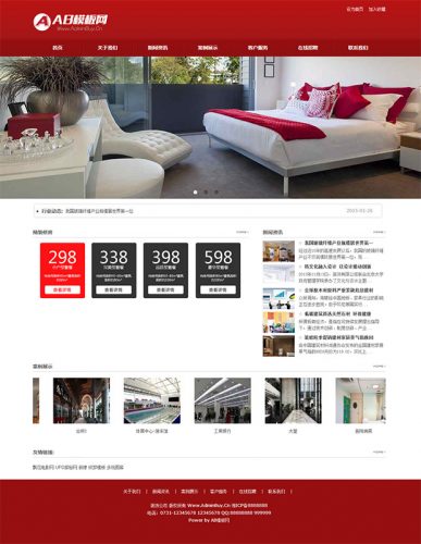 红色大气装饰公司织梦源码 建筑装修装潢企业网站模板-果核网