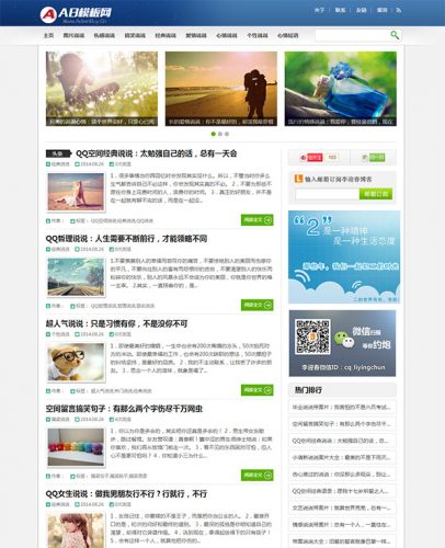 蓝色通用织梦博客模板 资讯文章类网站源码-果核网