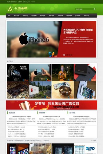 简约小清新创意图文资讯织梦源码-果核网