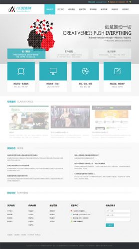 HTML5浅蓝色风格dede网络公司源码-果核网