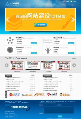 蓝色建站企业工作室dedecms源码-果核网