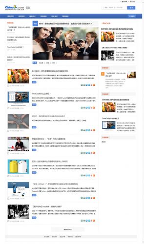 创业IT资讯网站织梦源码-果核网
