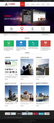 红黑大气精美企业工作室织梦源码-果核网