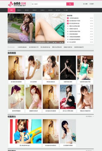 织梦美女图片网站源码下载-果核网