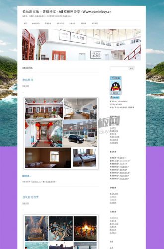 简约新闻资讯博客类模板 织梦博客文章源码-果核网